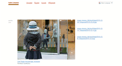 Desktop Screenshot of nicksokolov.com